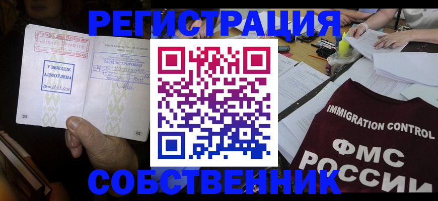 регистрация для дет. сада в Ярославской области
